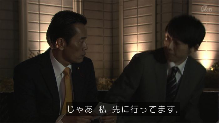 民王SP~新たなる陰謀~のキャプチャ235