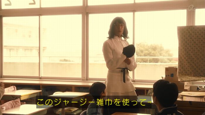 家政夫のミタゾノ 2話のキャプ524