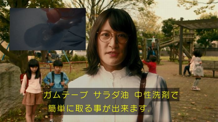 家政夫のミタゾノ 2話のキャプ564