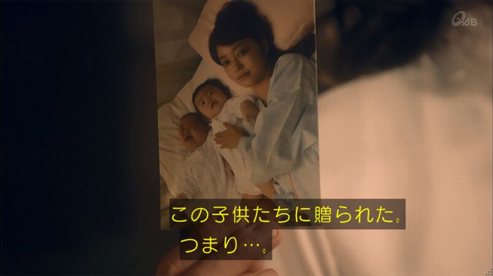 家政夫のミタゾノ 2話のキャプ349
