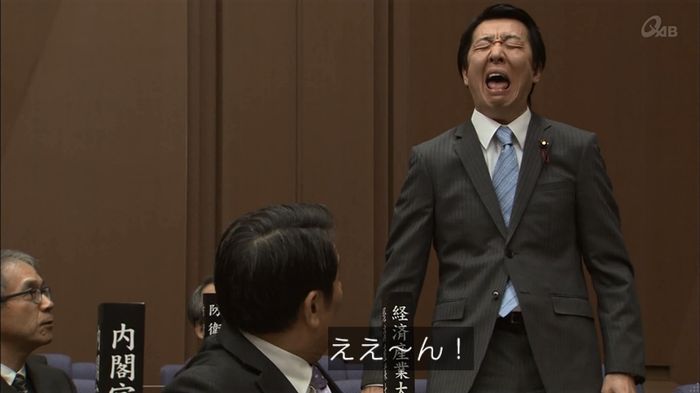 民王SP~新たなる陰謀~のキャプチャ97