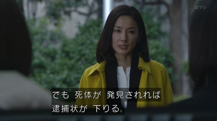 ナオミとカナコ 10話のキャプチャ261