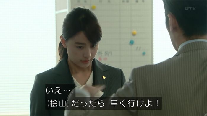 HOPE 第3話のキャプ163