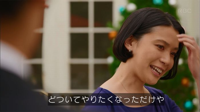 せいせい 7話のキャプ322