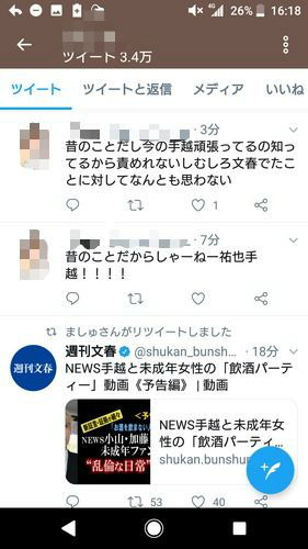 BlogPaint