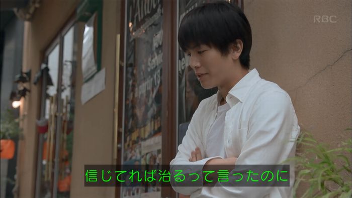 砂の塔のキャプ361