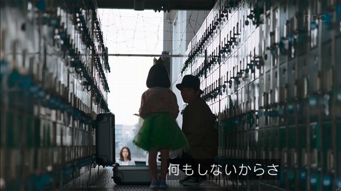砂の塔のキャプ412