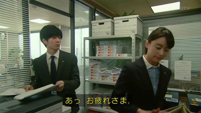 HOPE ６話のキャプ14