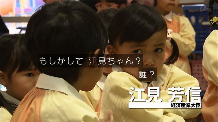 民王SP~新たなる陰謀~のキャプチャ142