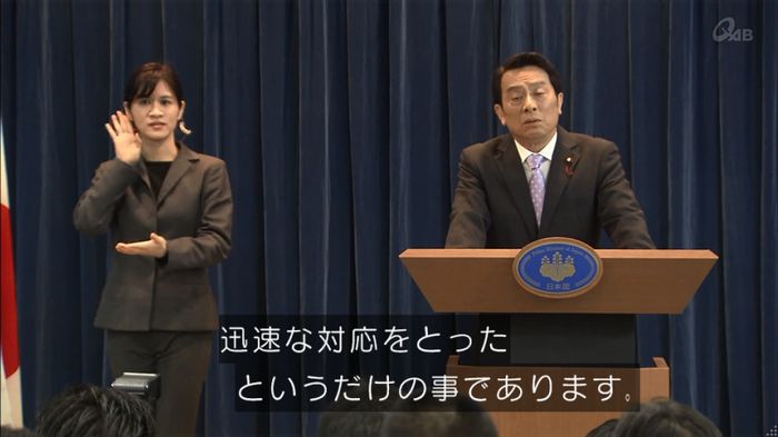 民王SP~新たなる陰謀~のキャプチャ163