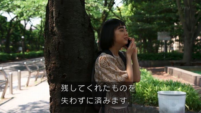 世にも奇妙な物語 美人税のキャプチャ228