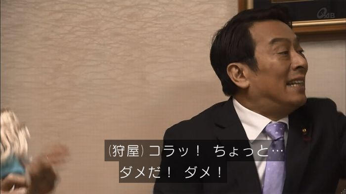 民王SP~新たなる陰謀~のキャプチャ193