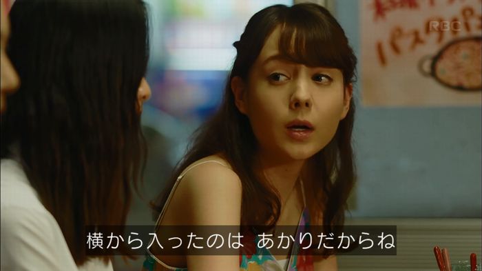 せいせい 7話のキャプ37