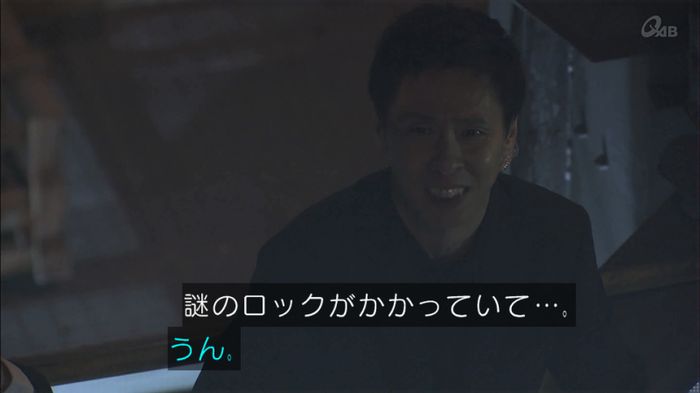 民王SP~新たなる陰謀~のキャプチャ566