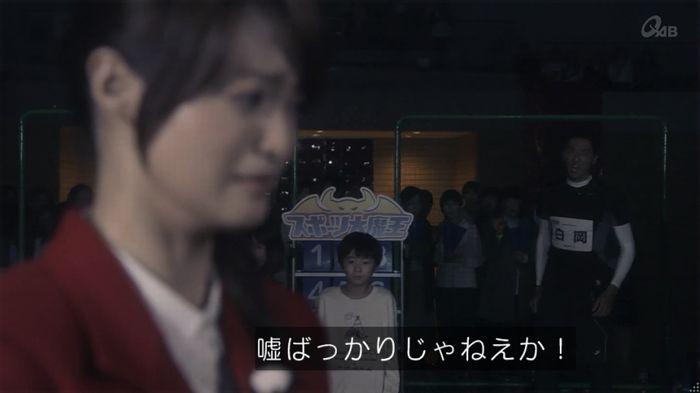 家政夫のミタゾノ 2話のキャプ705