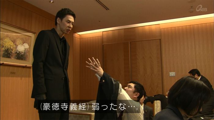 民王SP~新たなる陰謀~のキャプチャ125
