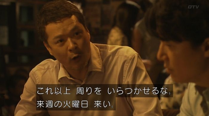 ラヴソング8話のキャプチャ63