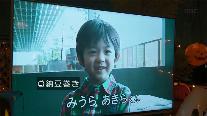 砂の塔のキャプ458