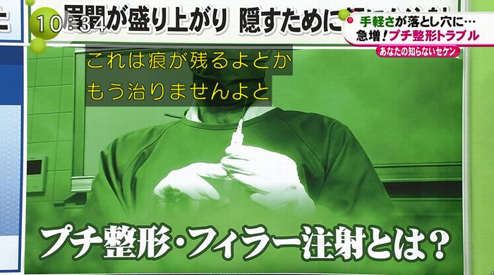 ノンストップのキャプ121
