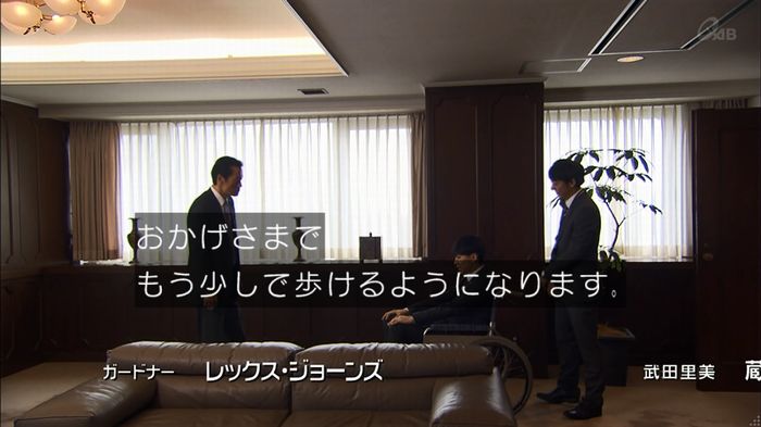 民王SP~新たなる陰謀~のキャプチャ695