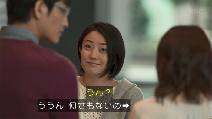 砂の塔のキャプ248