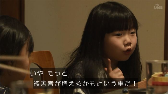 民王SP~新たなる陰謀~のキャプチャ174