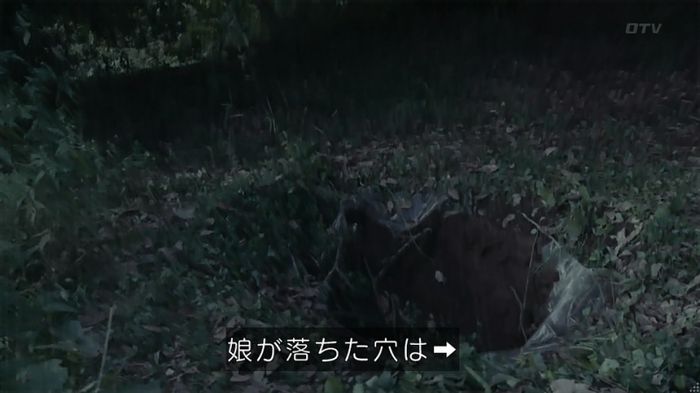 世にも奇妙な物語「シンクロニシティ」のキャプ298