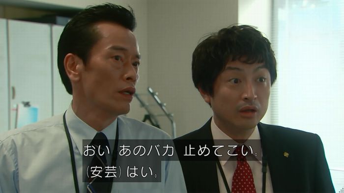 HOPE 第3話のキャプ262
