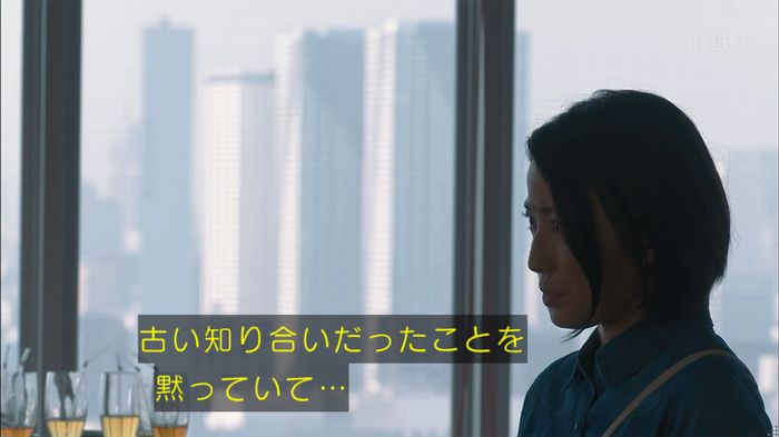 砂の塔のキャプ49