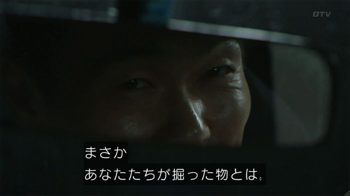 世にも奇妙な物語「シンクロニシティ」のキャプ303