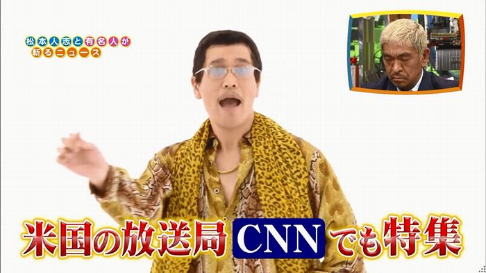 ワイドナショーのキャプ29