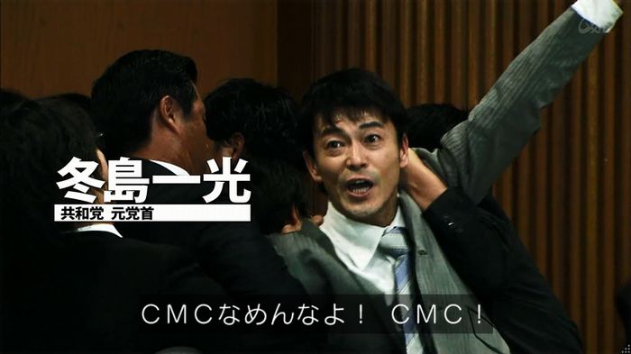 民王SP~新たなる陰謀~のキャプチャ385