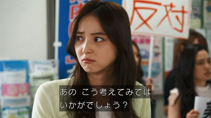 世にも奇妙な物語 美人税のキャプチャ95