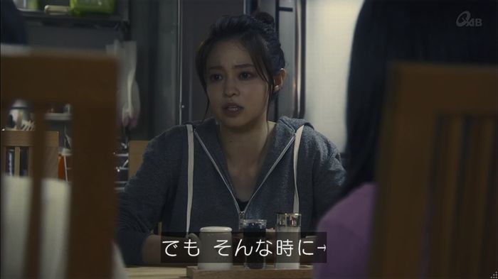 家政夫のミタゾノ 2話のキャプ364