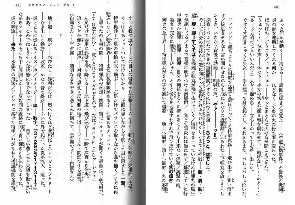 今日保存した最高の画像を転載するスレ 597 [無断転載禁止]©bbspink.com	YouTube動画>7本 ->画像>1082枚 