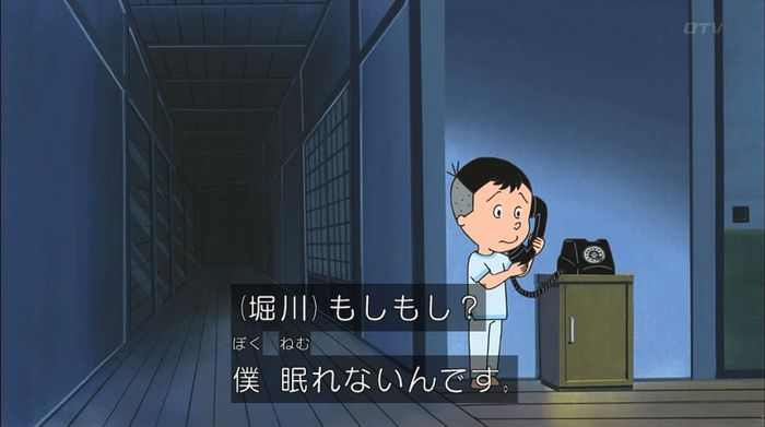 サザエさん「階段より怖い電話」のキャプ11
