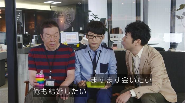 逃げ恥　3話のキャプ106