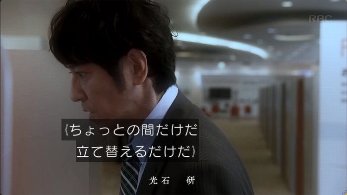 砂の塔のキャプ15