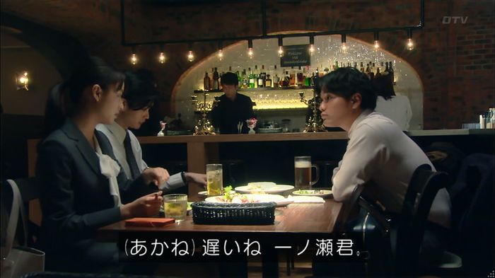 HOPE 第3話のキャプ199