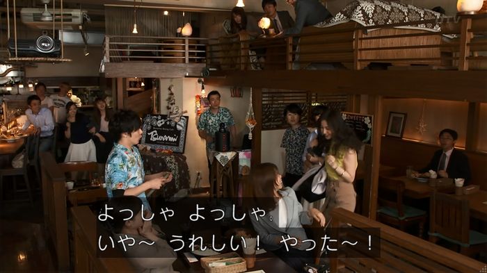 世にも奇妙な物語 美人税のキャプチャ149