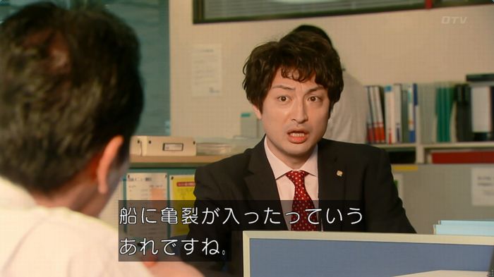 HOPE ６話のキャプ85