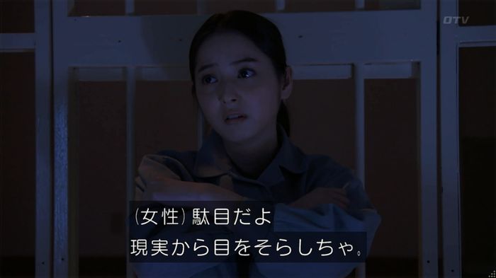 世にも奇妙な物語 美人税のキャプチャ264