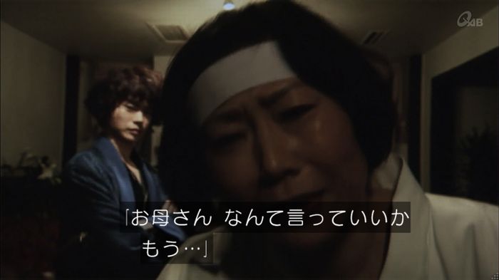 民王SP~新たなる陰謀~のキャプチャ229