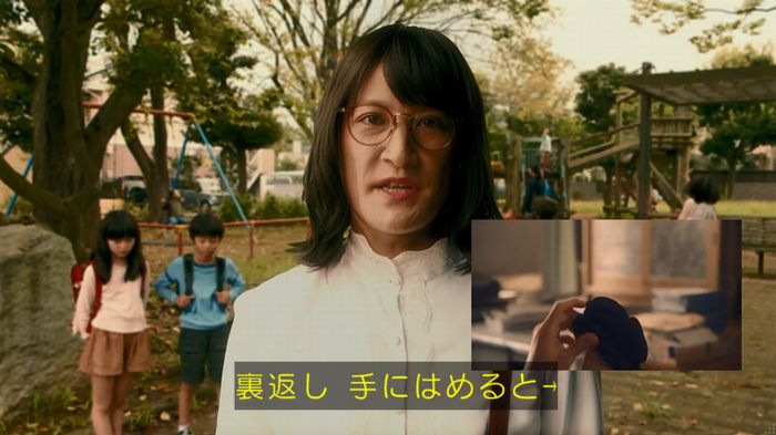 家政夫のミタゾノ 2話のキャプ567