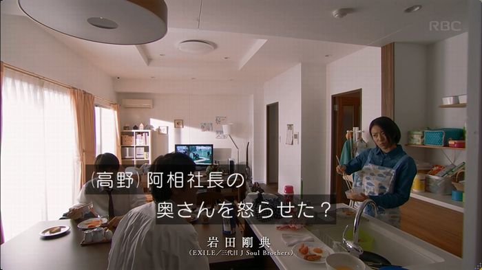 砂の塔のキャプ10