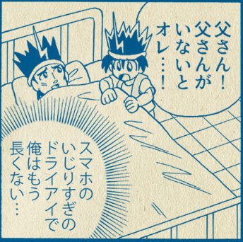 C5UqE6rVMAEnXUJ