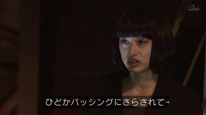 民王SP~新たなる陰謀~のキャプチャ544