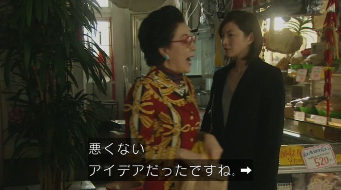 ナオミとカナコ 10話のキャプチャ49