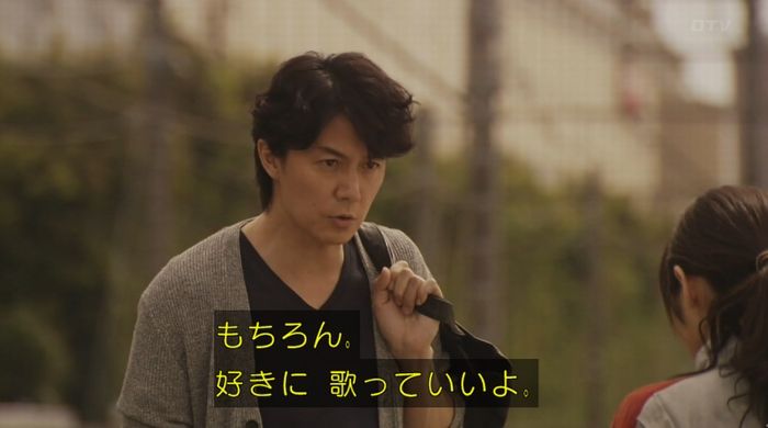 ラヴソング8話のキャプチャ341