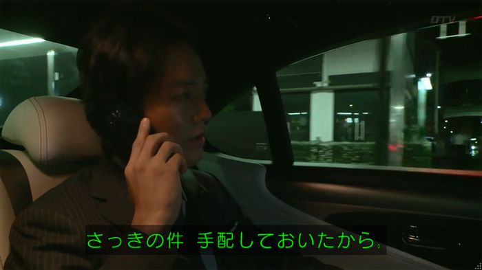 カインとアベルのキャプ555